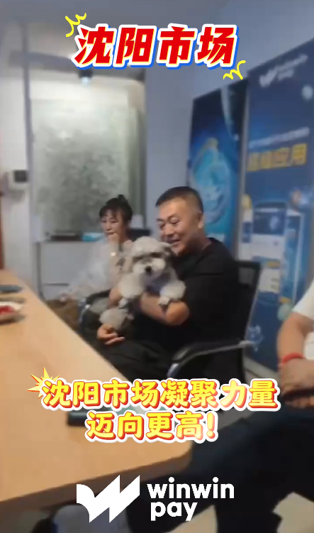 18/06/2025 | China – ShenYang